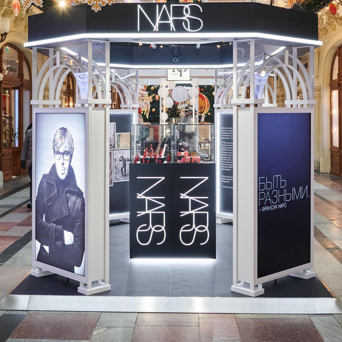 Экспозиция «История NARS» в Articoli by Bosco 